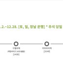 아리랑열차 연계형 시티투어 1 이미지