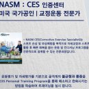 노비스 짐 입암본점 이미지