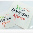 도담디자인협동조합