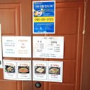 사우스스프링스 직원식당