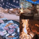 발리 | 천안 아산 바베큐장 아산 신정호 맛집 포시즌발리