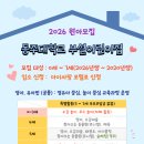 웃는아이어린이집 이미지