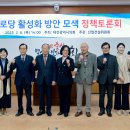 대전경로당 이미지