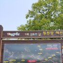 칠천량해전길 이미지