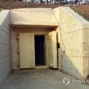 공공용 45 이미지