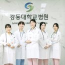 강동대학교 이미지