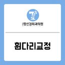 오신경외과의원 이미지