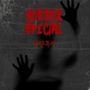 [코드씨] 72nd 티셔츠 디자인 공모전-horror(납량특집) 이미지