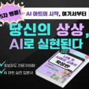 캡컷 편집과 숏폼 활용법 이미지