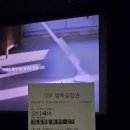 백석세탁 | [경기 일산] 영화추천 | "오디세이" | 고양백석 CGV