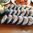 꽁지왕김밥 이미지