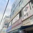 제일컴퓨터 | 부산 제일컴퓨터자수 유니폼 사인 마킹 후기이