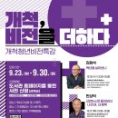 경상국립대학교(도서관) 이미지