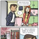 007다방 - 구미시 남문로2길 6 | 007다방