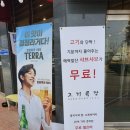 고기목장 용화점 | [아산 용화동 맛집]소고기 주문하면 샤브샤브무료, 고기목장