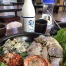 세끼중에한끼