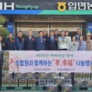 입면농협 이미지