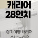 주식회사 폴트