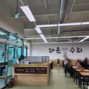 수라한식 이미지