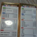 꽃길포차 - 논산시 | 꽃길포차