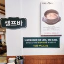 구암동163 | 대전 구암동 삼계탕 유명 맛집 유성본가 누룽지삼계탕