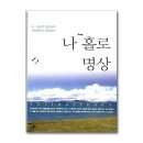 김승석변호사