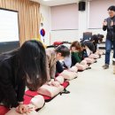 대한응급처치교육센터
