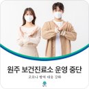 흥업면보건지소 이미지