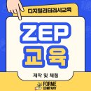 포미컴퍼니