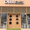 아우어펫 이미지