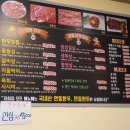 안동황우촌２호점