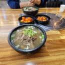 진정국밥 이미지