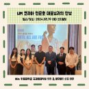 크레도 코리아 이미지