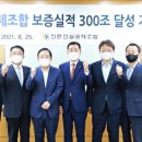우원개발㈜ - 3323 | 우원개발㈜