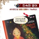 스토리가 있는 클래식 이미지