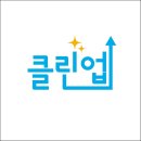 한일클린환경 이미지