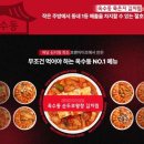 메이크 어 딜리버리