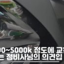 쌍용자동차청주서비스프라자 이미지