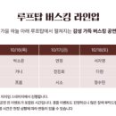 미지엄