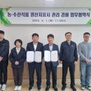 국립농산물품질관리원 통영·거제사무소 이미지