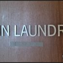 쉐라톤세탁소 이미지