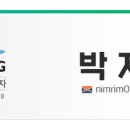 ㈜분재마을 이미지