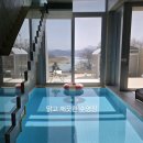 벨37 독채풀빌라 | 커플 여행 숙소 추천 l 연천 벨37 독채 풀빌라 (수영장, 시네마룸, 바비큐장 완비)
