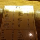 웅자까야 | [상남동술집,창원술집,이자까야] 연어사시미 맛나는 분위기 좋은 곳 "웅자까야"