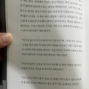 과거가 될 미래 1 | 퓨처 셀프 독서후기 | 벤저민 하디 자기계발서 추천, 미래자아 설계법