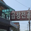 약수터식당 이미지