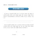 학장중학교 이미지