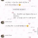 풀레트