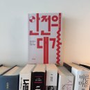 전주혁신주짓수킥복싱종합격투기 | [팀매드 전주] 전주 팀매드 6월 첫 째주 일상 ! ^^ (전주주짓수/전주킥복싱/전주종합격투기)