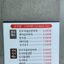 서귀포시축산업협동조합축산물플라자성산점 이미지